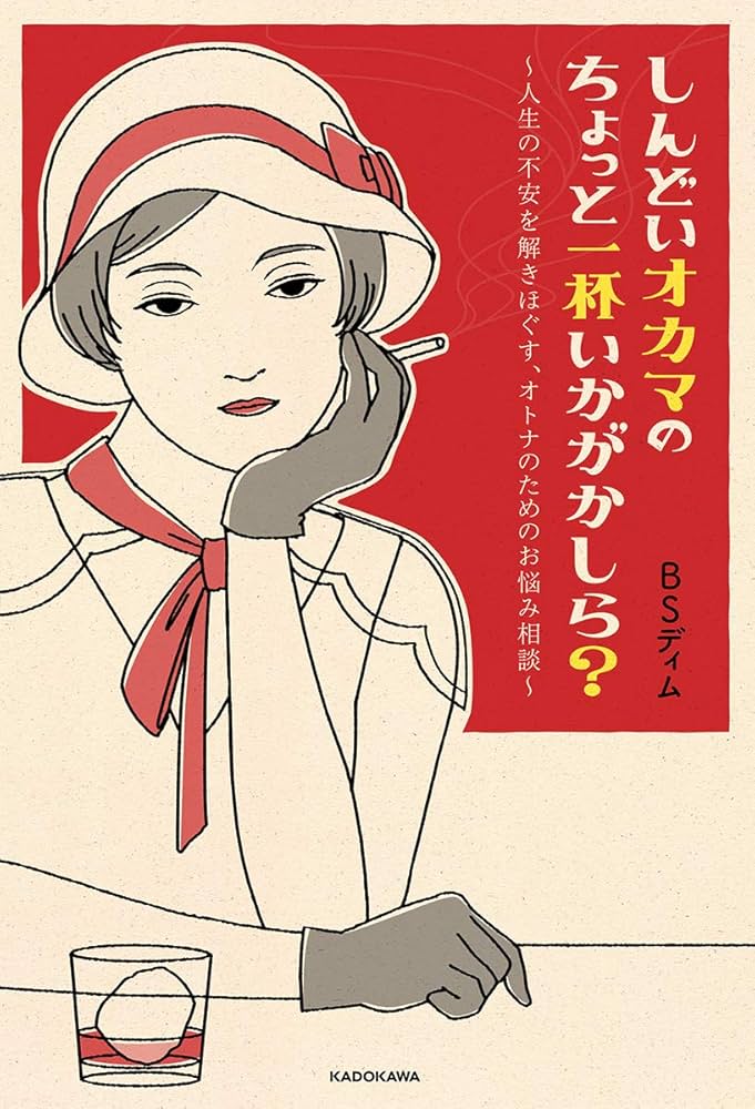 なお ※プロフィール必読お願いします※ Amazon.co.jp: 20歳のときに知っておきたかったこと